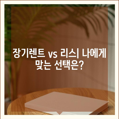 광주시 북구 문흥1동 렌트카 가격비교 | 리스 | 장기대여 | 1일비용 | 비용 | 소카 | 중고 | 신차 | 1박2일 2024후기