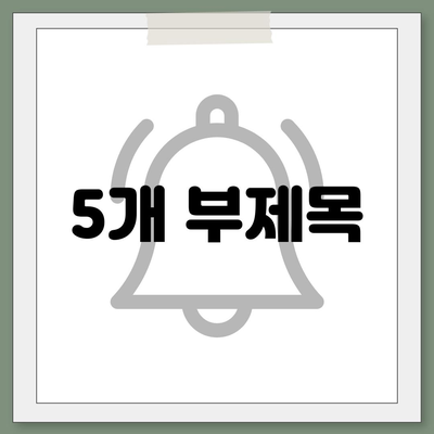 대전시 대덕구 석봉동 민생회복지원금 | 신청 | 신청방법 | 대상 | 지급일 | 사용처 | 전국민 | 이재명 | 2024