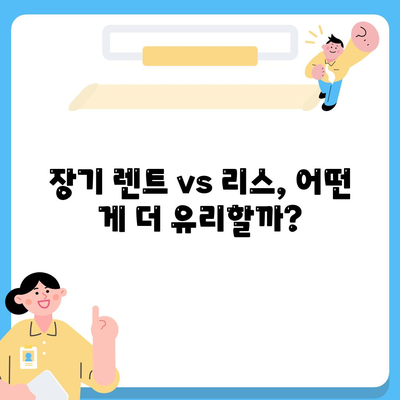 강원도 정선군 남면 렌트카 가격비교 | 리스 | 장기대여 | 1일비용 | 비용 | 소카 | 중고 | 신차 | 1박2일 2024후기