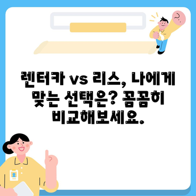 울산시 중구 우정동 렌트카 가격비교 | 리스 | 장기대여 | 1일비용 | 비용 | 소카 | 중고 | 신차 | 1박2일 2024후기