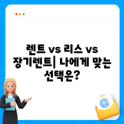 경기도 광명시 하안1동 렌트카 가격비교 | 리스 | 장기대여 | 1일비용 | 비용 | 소카 | 중고 | 신차 | 1박2일 2024후기