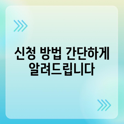 서울시 금천구 가산동 민생회복지원금 | 신청 | 신청방법 | 대상 | 지급일 | 사용처 | 전국민 | 이재명 | 2024