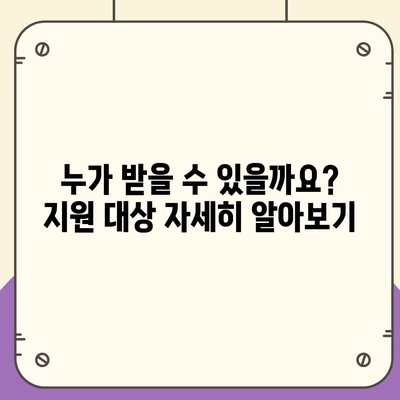 강원도 인제군 북면 민생회복지원금 | 신청 | 신청방법 | 대상 | 지급일 | 사용처 | 전국민 | 이재명 | 2024