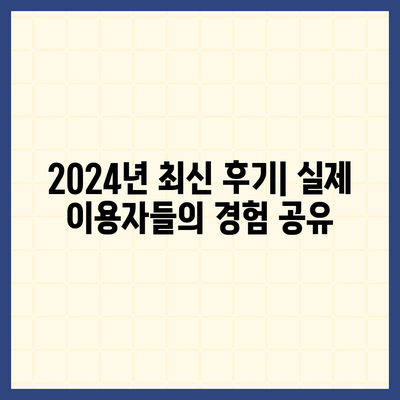 전라남도 영광군 불갑면 렌트카 가격비교 | 리스 | 장기대여 | 1일비용 | 비용 | 소카 | 중고 | 신차 | 1박2일 2024후기