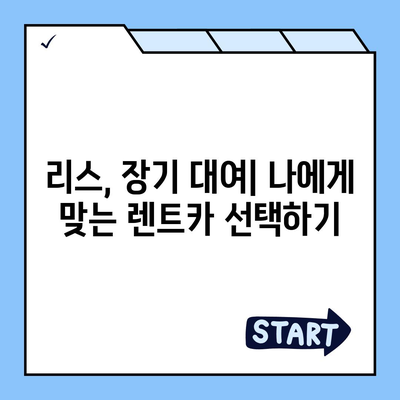 경상북도 구미시 무을면 렌트카 가격비교 | 리스 | 장기대여 | 1일비용 | 비용 | 소카 | 중고 | 신차 | 1박2일 2024후기