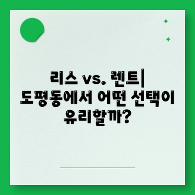 대구시 동구 도평동 렌트카 가격비교 | 리스 | 장기대여 | 1일비용 | 비용 | 소카 | 중고 | 신차 | 1박2일 2024후기