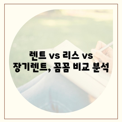 울산시 북구 농소1동 렌트카 가격비교 | 리스 | 장기대여 | 1일비용 | 비용 | 소카 | 중고 | 신차 | 1박2일 2024후기