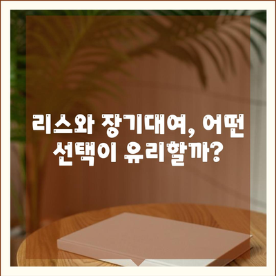 충청북도 청주시 청원구 내덕동 렌트카 가격비교 | 리스 | 장기대여 | 1일비용 | 비용 | 소카 | 중고 | 신차 | 1박2일 2024후기