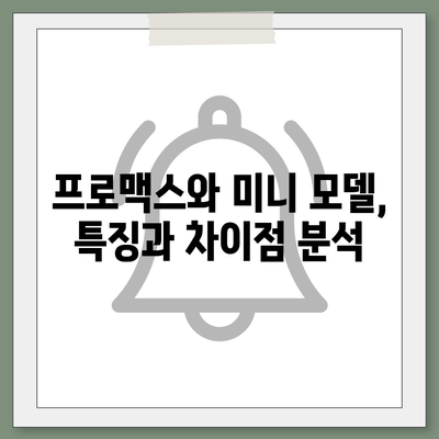 경상남도 진주시 초장동 아이폰16 프로 사전예약 | 출시일 | 가격 | PRO | SE1 | 디자인 | 프로맥스 | 색상 | 미니 | 개통