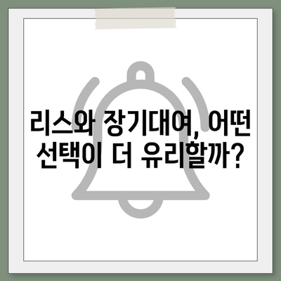 인천시 미추홀구 용현2동 렌트카 가격비교 | 리스 | 장기대여 | 1일비용 | 비용 | 소카 | 중고 | 신차 | 1박2일 2024후기