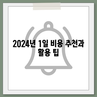 대전시 동구 홍도동 렌트카 가격비교 | 리스 | 장기대여 | 1일비용 | 비용 | 소카 | 중고 | 신차 | 1박2일 2024후기