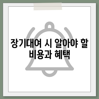 광주시 북구 중흥1동 렌트카 가격비교 | 리스 | 장기대여 | 1일비용 | 비용 | 소카 | 중고 | 신차 | 1박2일 2024후기