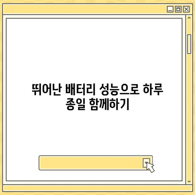 아이폰 16 기본 모델을 매력적으로 보이게 하는 7가지