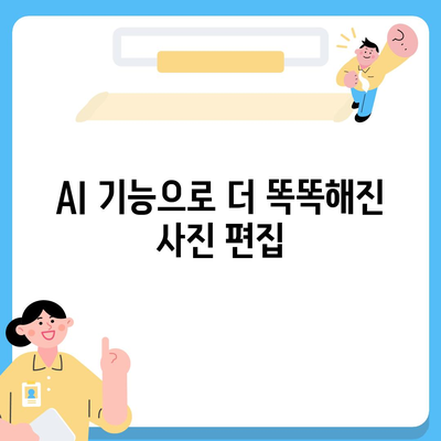 아이폰16 프로 카메라 기대 이유