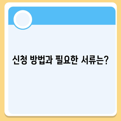 강원도 정선군 북평면 민생회복지원금 | 신청 | 신청방법 | 대상 | 지급일 | 사용처 | 전국민 | 이재명 | 2024