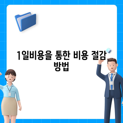 강원도 평창군 용평면 렌트카 가격비교 | 리스 | 장기대여 | 1일비용 | 비용 | 소카 | 중고 | 신차 | 1박2일 2024후기