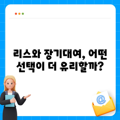 서울시 용산구 이촌제1동 렌트카 가격비교 | 리스 | 장기대여 | 1일비용 | 비용 | 소카 | 중고 | 신차 | 1박2일 2024후기