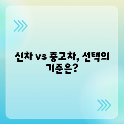 세종시 세종특별자치시 연동면 렌트카 가격비교 | 리스 | 장기대여 | 1일비용 | 비용 | 소카 | 중고 | 신차 | 1박2일 2024후기