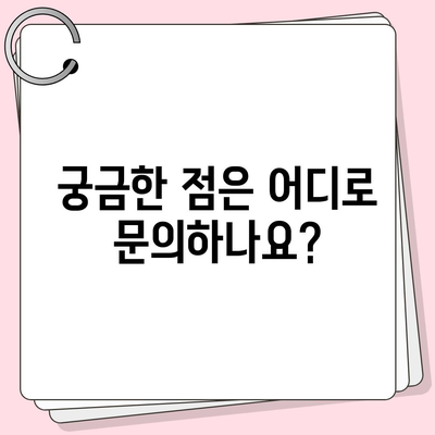 강원도 정선군 북평면 민생회복지원금 | 신청 | 신청방법 | 대상 | 지급일 | 사용처 | 전국민 | 이재명 | 2024