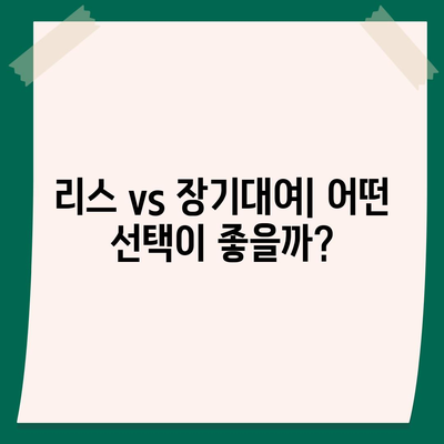 경상남도 하동군 고전면 렌트카 가격비교 | 리스 | 장기대여 | 1일비용 | 비용 | 소카 | 중고 | 신차 | 1박2일 2024후기