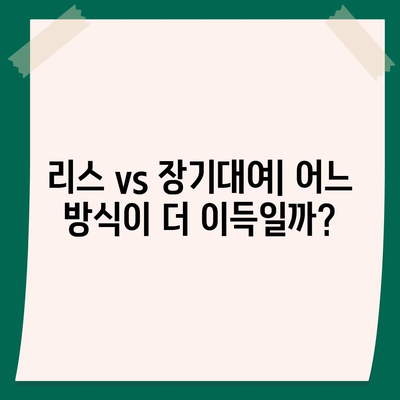 강원도 화천군 하남면 렌트카 가격비교 | 리스 | 장기대여 | 1일비용 | 비용 | 소카 | 중고 | 신차 | 1박2일 2024후기