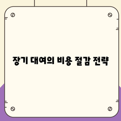 대구시 중구 남산4동 렌트카 가격비교 | 리스 | 장기대여 | 1일비용 | 비용 | 소카 | 중고 | 신차 | 1박2일 2024후기