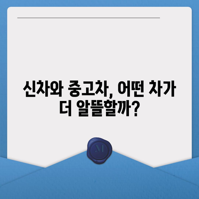 전라북도 임실군 강진면 렌트카 가격비교 | 리스 | 장기대여 | 1일비용 | 비용 | 소카 | 중고 | 신차 | 1박2일 2024후기