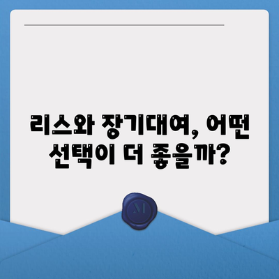 대전시 유성구 구성동 렌트카 가격비교 | 리스 | 장기대여 | 1일비용 | 비용 | 소카 | 중고 | 신차 | 1박2일 2024후기