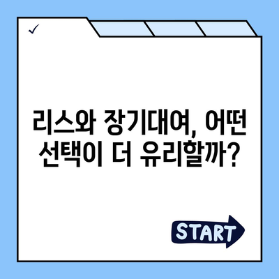 충청남도 태안군 원북면 렌트카 가격비교 | 리스 | 장기대여 | 1일비용 | 비용 | 소카 | 중고 | 신차 | 1박2일 2024후기