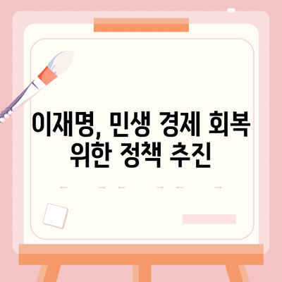 경상북도 영주시 단산면 민생회복지원금 | 신청 | 신청방법 | 대상 | 지급일 | 사용처 | 전국민 | 이재명 | 2024