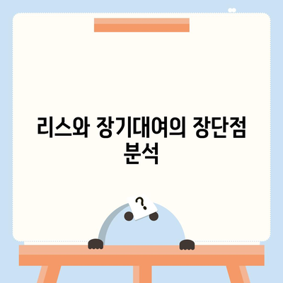 강원도 원주시 신림면 렌트카 가격비교 | 리스 | 장기대여 | 1일비용 | 비용 | 소카 | 중고 | 신차 | 1박2일 2024후기