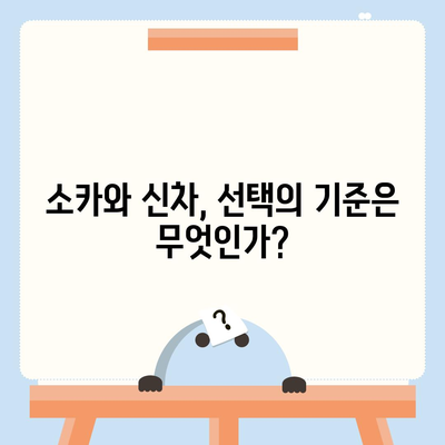 충청남도 논산시 화지동 렌트카 가격비교 | 리스 | 장기대여 | 1일비용 | 비용 | 소카 | 중고 | 신차 | 1박2일 2024후기