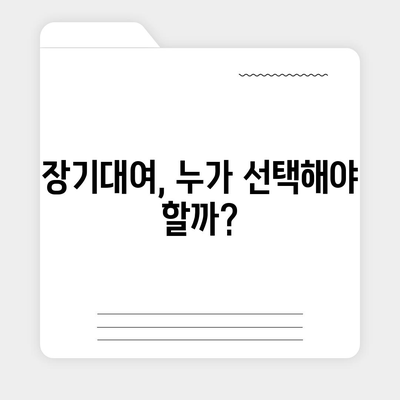 제주도 제주시 삼도1동 렌트카 가격비교 | 리스 | 장기대여 | 1일비용 | 비용 | 소카 | 중고 | 신차 | 1박2일 2024후기