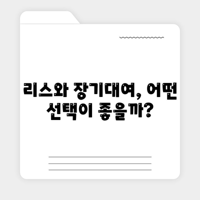 울산시 남구 옥동 렌트카 가격비교 | 리스 | 장기대여 | 1일비용 | 비용 | 소카 | 중고 | 신차 | 1박2일 2024후기