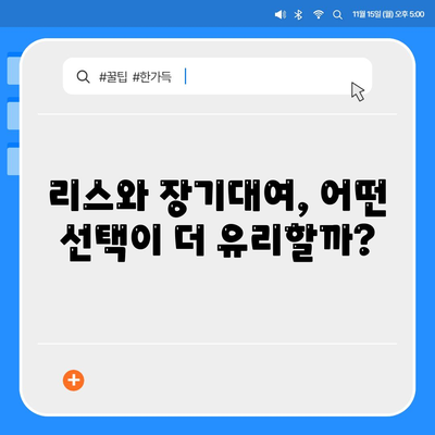 경상남도 양산시 원동면 렌트카 가격비교 | 리스 | 장기대여 | 1일비용 | 비용 | 소카 | 중고 | 신차 | 1박2일 2024후기