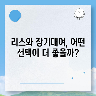 광주시 남구 송암동 렌트카 가격비교 | 리스 | 장기대여 | 1일비용 | 비용 | 소카 | 중고 | 신차 | 1박2일 2024후기