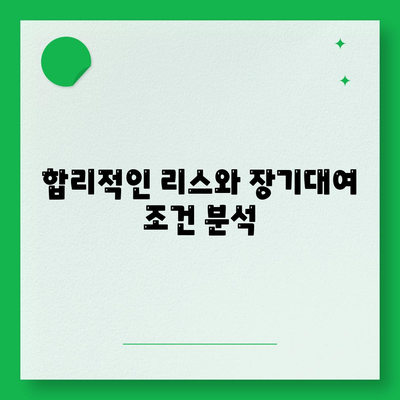 인천시 미추홀구 용현5동 렌트카 가격비교 | 리스 | 장기대여 | 1일비용 | 비용 | 소카 | 중고 | 신차 | 1박2일 2024후기