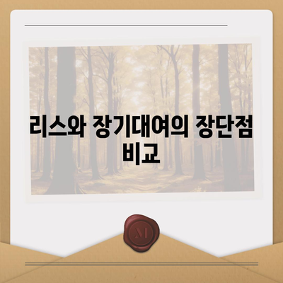 경기도 김포시 하성면 렌트카 가격비교 | 리스 | 장기대여 | 1일비용 | 비용 | 소카 | 중고 | 신차 | 1박2일 2024후기