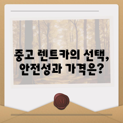 대구시 북구 국우동 렌트카 가격비교 | 리스 | 장기대여 | 1일비용 | 비용 | 소카 | 중고 | 신차 | 1박2일 2024후기