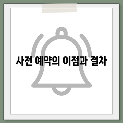 이번 기회에 집을 1년 렌터카로 사전 예약해 볼까?