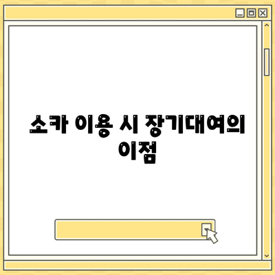 대구시 북구 침산1동 렌트카 가격비교 | 리스 | 장기대여 | 1일비용 | 비용 | 소카 | 중고 | 신차 | 1박2일 2024후기