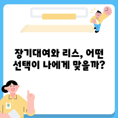 충청남도 서천군 시초면 렌트카 가격비교 | 리스 | 장기대여 | 1일비용 | 비용 | 소카 | 중고 | 신차 | 1박2일 2024후기