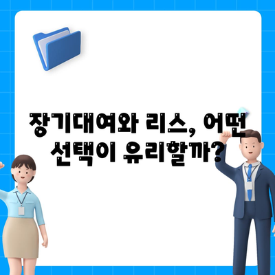 경상북도 성주군 성주읍 렌트카 가격비교 | 리스 | 장기대여 | 1일비용 | 비용 | 소카 | 중고 | 신차 | 1박2일 2024후기