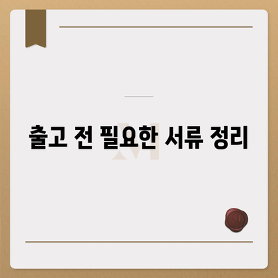 제네시스 GV70 장기렌트 출고 절차 공유