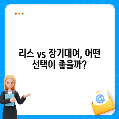 대구시 달서구 도원동 렌트카 가격비교 | 리스 | 장기대여 | 1일비용 | 비용 | 소카 | 중고 | 신차 | 1박2일 2024후기