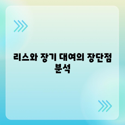 세종시 세종특별자치시 전동면 렌트카 가격비교 | 리스 | 장기대여 | 1일비용 | 비용 | 소카 | 중고 | 신차 | 1박2일 2024후기