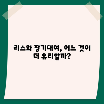 울산시 울주군 상남면 렌트카 가격비교 | 리스 | 장기대여 | 1일비용 | 비용 | 소카 | 중고 | 신차 | 1박2일 2024후기