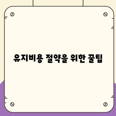 기아 레이 장기렌트를 가장 저렴하게 이용하는 방법