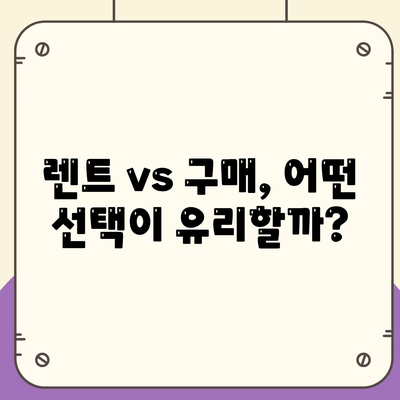 K5 하이브리드 장기렌트 궁금증 해결