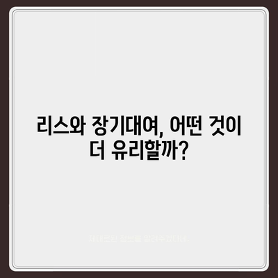 전라북도 완주군 이서면 렌트카 가격비교 | 리스 | 장기대여 | 1일비용 | 비용 | 소카 | 중고 | 신차 | 1박2일 2024후기